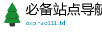 2025新澳门2025免费原料归2025年天天彩资料大全图片